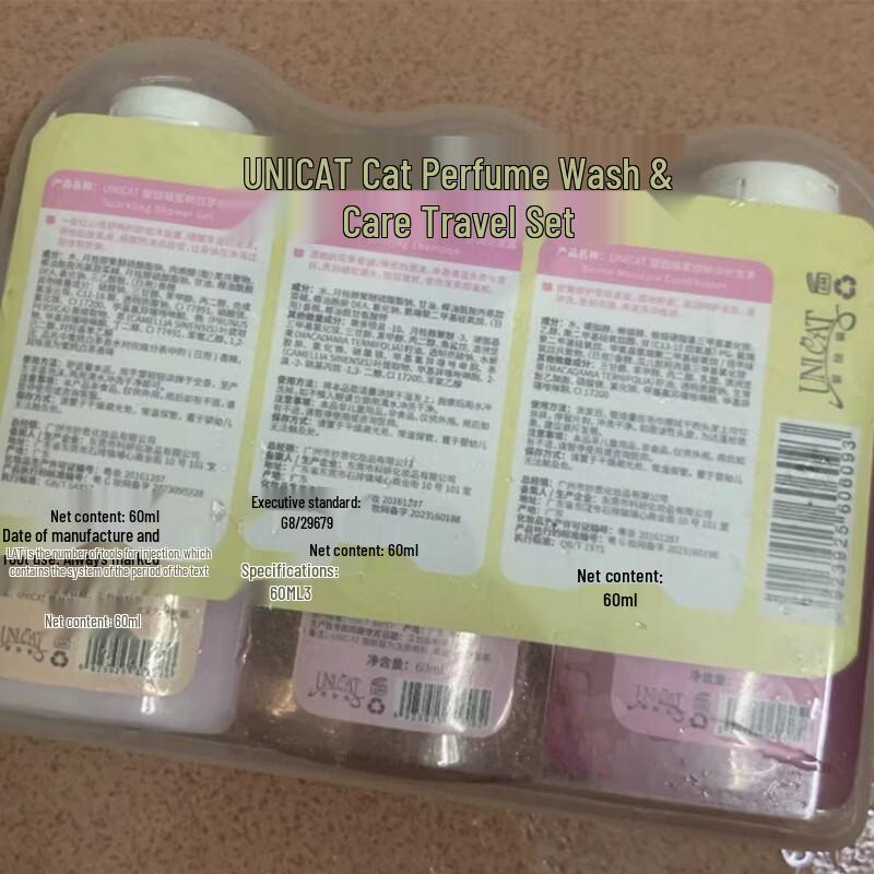 Uni Cat Scented Travel Wash and Care Set