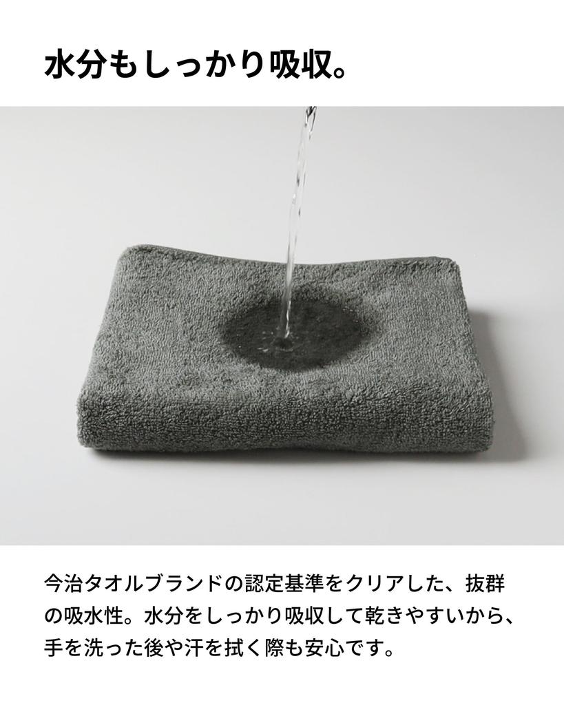 Imabari Hand Individually Wrapped with Medium Made In Moffin Aso Towel Handkerchiefs Plain Lavender [asoboze] Towels, 10-Piece Set, Stickers, 22x22cm,