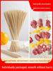ZISIZ Disposable BBQ Skewers