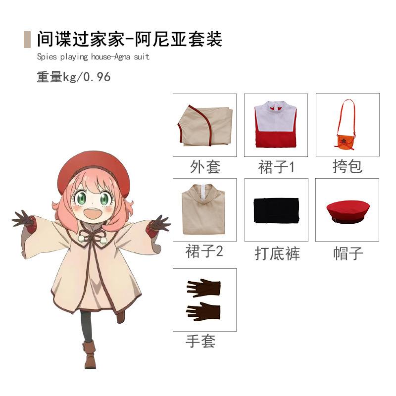

Anime Anya Forger Cosplay Costume Wig Anime Movie Code:white Cosplay Halloween Christmas Costume Outfits For Women XXXL