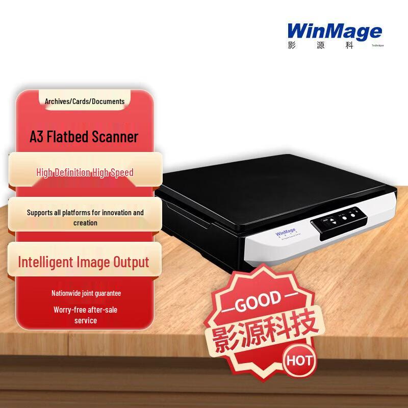 Yingyuan D2200 Color A3 Flatbed Scanner CN plug (adapter included)