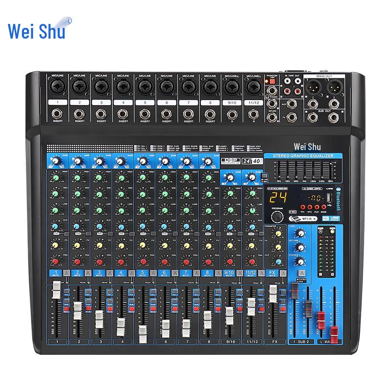 Weishu Professional Audio Mixer Console (CN version)