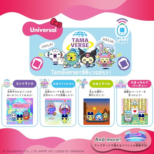 BANDAI Tamagotchi Uni Sanrio Characters Target Age 6 Years and Over