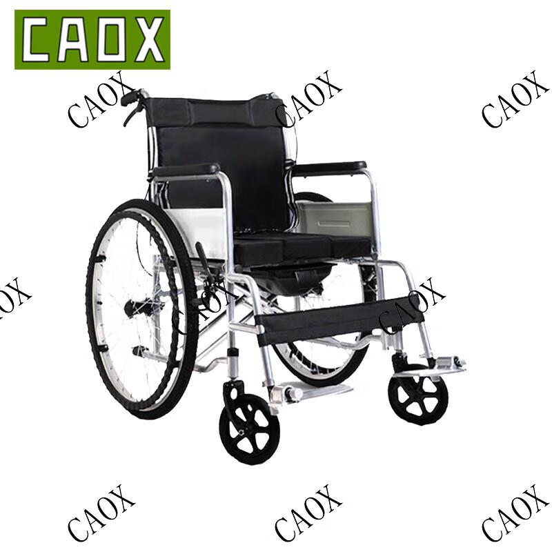 CAOX Портативная складная инвалидная коляска с туалетным устройством