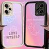 Love Yourself Flower Heart Line Kpop Soft Phone Case for Xiaomi Redmi Note 15 14 13 12 11 Pro Plus 10S 11S 4G 11T 5G Shell Silic