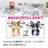 Copeflap Glasses Glasses Desktop Glasses Stand Stand, Holder, (Pug)