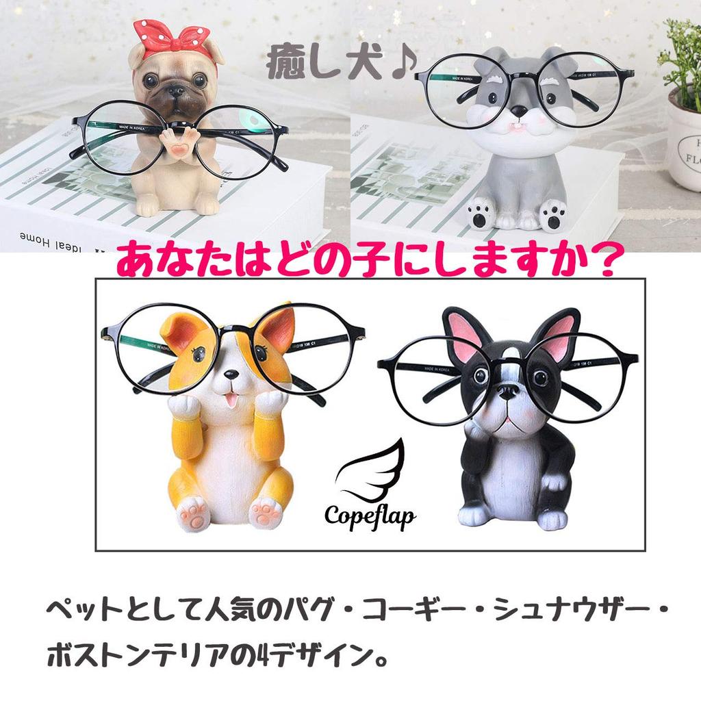 Copeflap Glasses Glasses Desktop Glasses Stand Stand, Holder, (Pug)