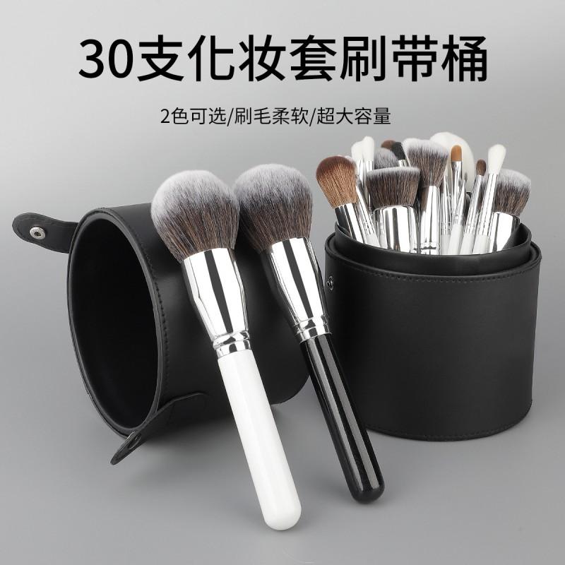 30pcs Makeup Brushes Set Soft Bristle Eyeshadow Powder Professional Salon