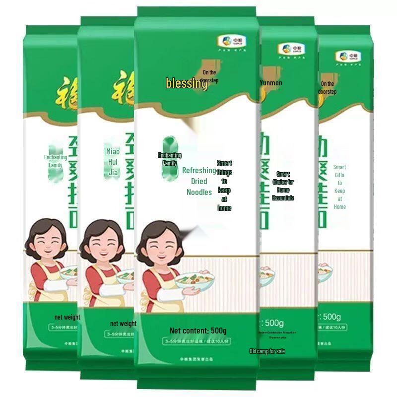 Fulinmen Miaohuijia Strong Dried Noodles, 2mm Wide
