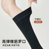 Slightly pressed calf socks for women, beautiful leg socks for autumn and winter, boots, socks, versatile and slimming half-leg socks, knee pads,...