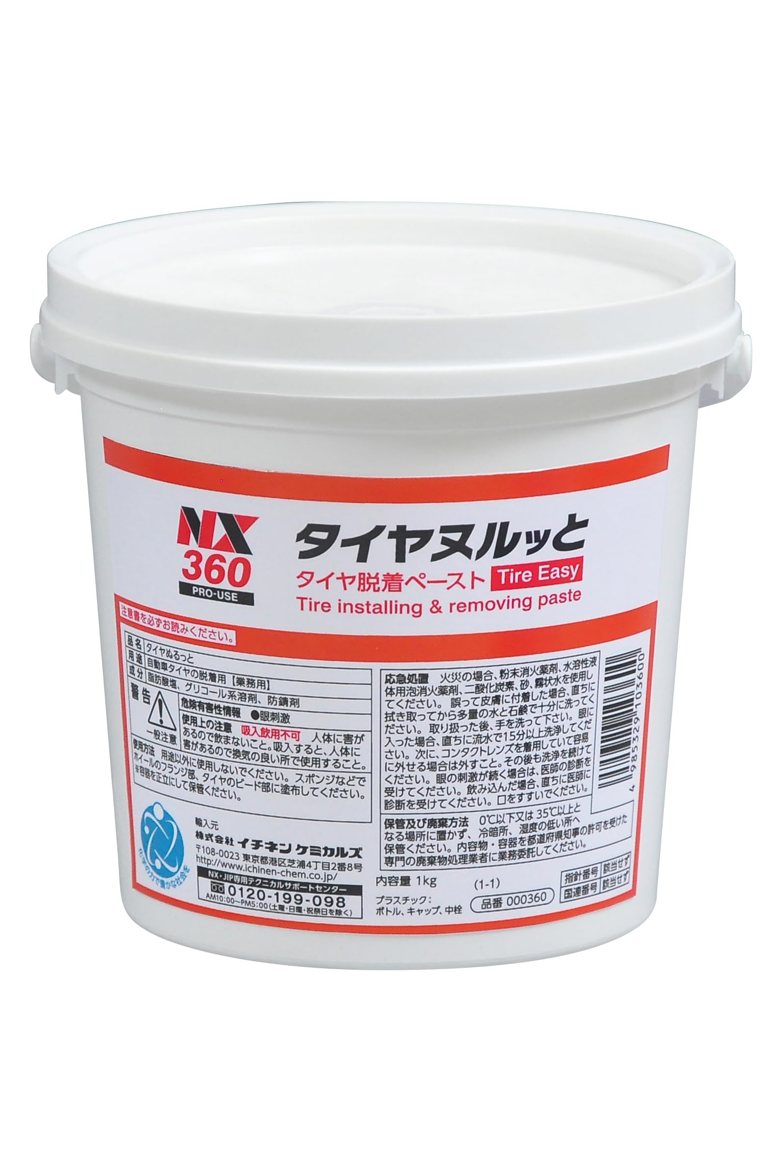 Ichinen Chemicals Смазка для шин Nurutto NX360, Инструмент для снятия и монтажа шин, 1 кг