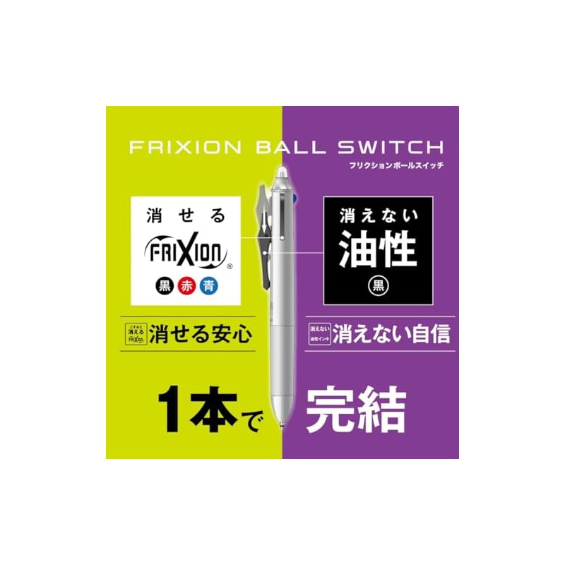 PILOT Frixion Ball Switch Frixion Ink 0.38mm (Black-Red-Blue) + Oil-based Ink 0.5mm (Black) Mocha LB31FBS1MO Erasable 3-Color Ballpoint Pen +