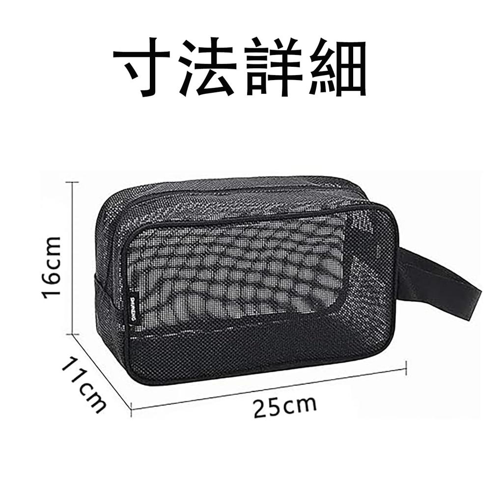 LeTradeJP Pool Bag Hot Spring Bag Mesh Bag Bath Bag
