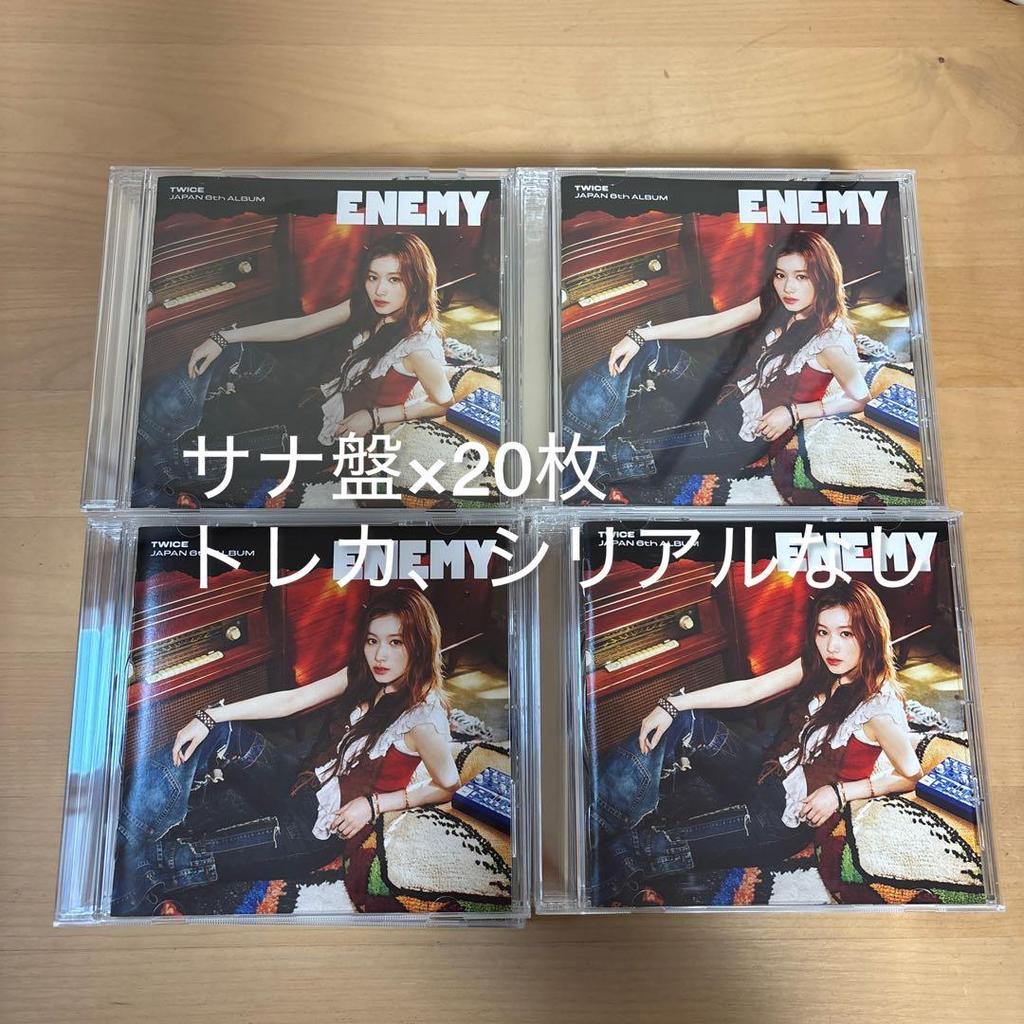 [USED] Final price Twice ENEMY Sana CD