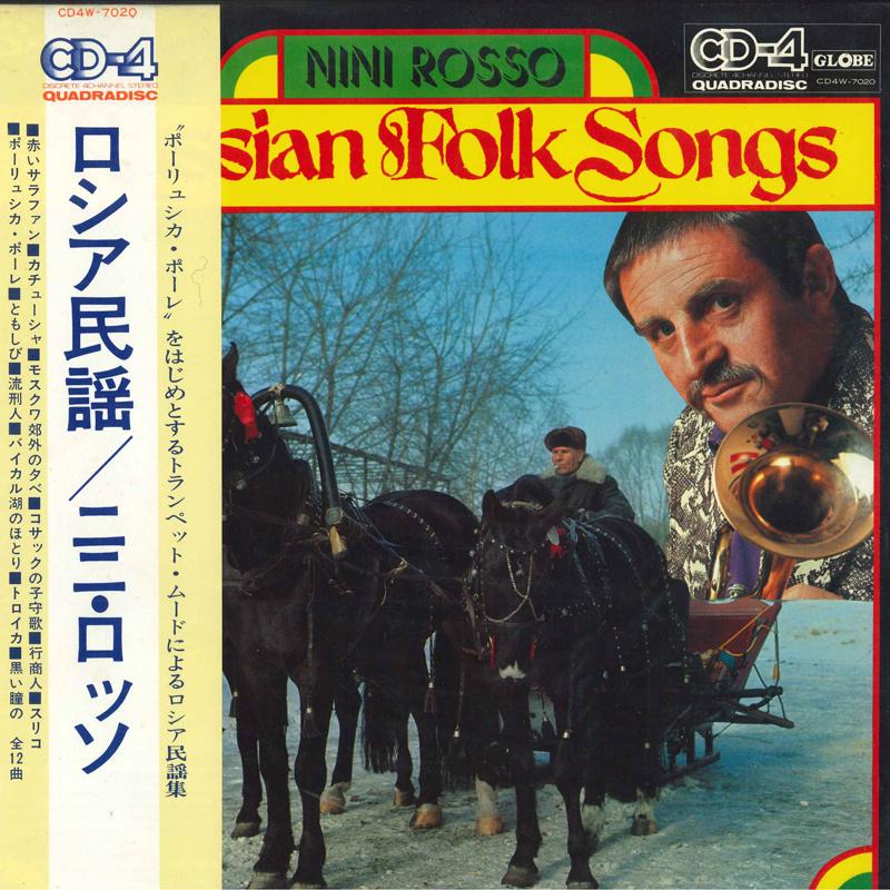 

LP Пластинка NINI ROSSO - Русские народные песни CD4W7020 Globe 1972 Япония Кантри/Фолк Б/У