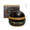 Rannce Cream Brightening & Skin Tone Correcting Cream 70g