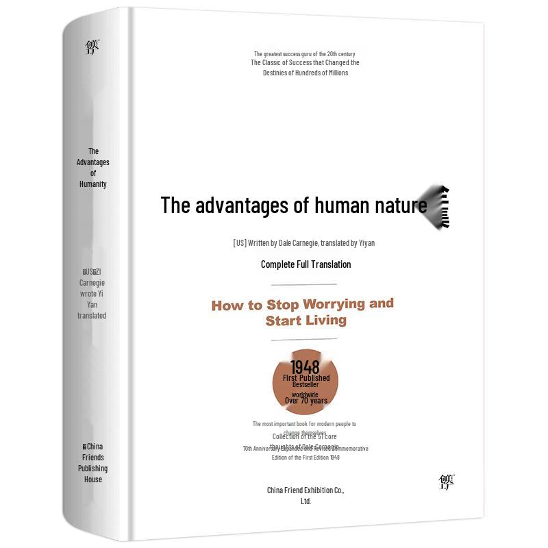The Advantages of Human Nature: Complete Works