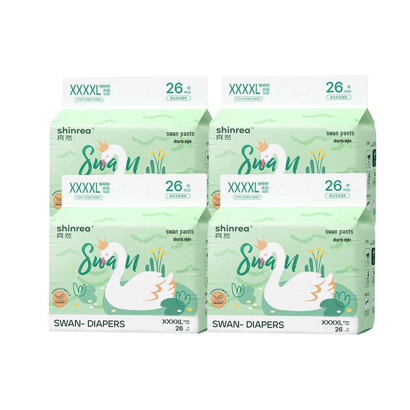 Shinrea Swan Ultra-Soft Breathable Pull-Up Diapers