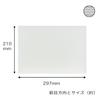 Yamako Pladan Sheets, A4 Size, 210 X 297 Cm, 3mm Thick, 20 Sheets (Semi-Transparent)