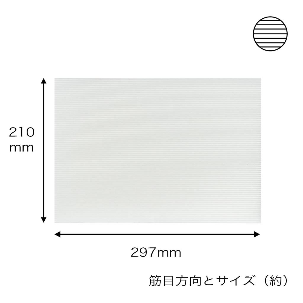 Yamako Pladan Sheets, A4 Size, 210 X 297 Cm, 3mm Thick, 20 Sheets (Semi-Transparent)