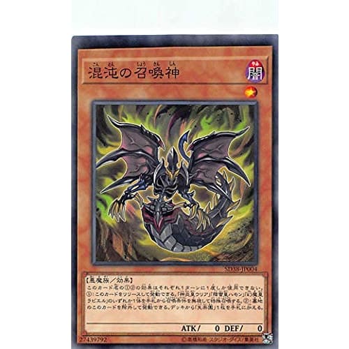 Yu-Gi-Oh! SD38-JP004 Summoner of Chaos (Japanese Version Normal Parallel) STRUCTURE DECK - Three Sacred Demons of Chaos -