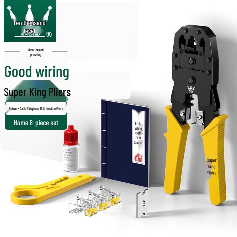 WANJEED Professional Network Cable Crimping Tool