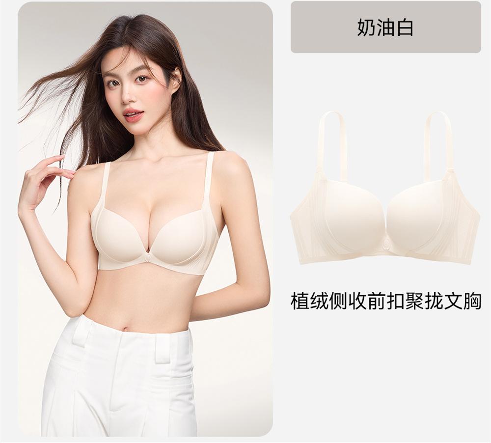 Japanese Front Buckle Small Chest Gathering Beautiful Back Bra Cover Summer Thin Seamless Collection Sub-breasts Thin Shoulder Strap Underwear