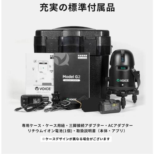 VOICE Laser Level, 2-Line Green Laser, Model-G2, Laser, Vertical and Horizontal Line Projection Model, Remote Control Via App, Touch Switch