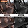 Ford Car Seat Cover: Ice Silk Lumbar Support for Mondeo, Fusion, Focus, Taurus - Four Seasons Cushion.