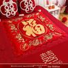 Red Festive Embroidered Wedding Blessings Quilt & Cushion Set