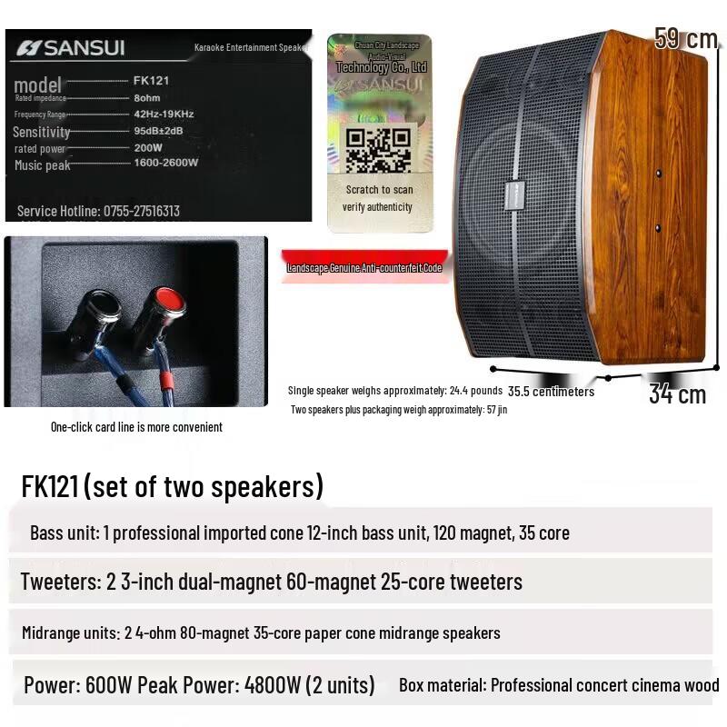 SANSUI FK121 Home KTV Karaoke System