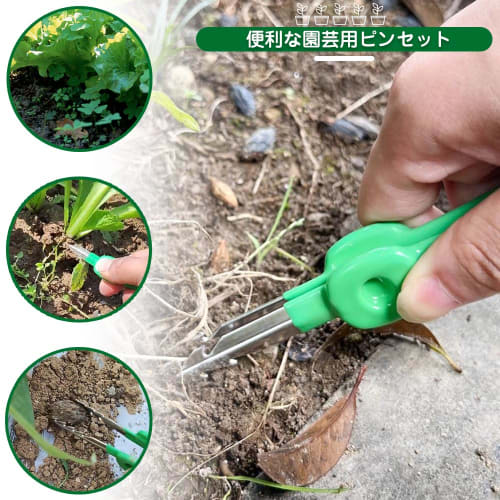 Gardening Tweezers, Weed Puller, 1-Piece Set, Long Tweezers for Succulents, Manual Weeding, Long Silicone Tweezers, Lightweight, Portable, Multi-Funct