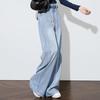 Sibaishe Women's High-Waist Washed Wide-Leg Jeans