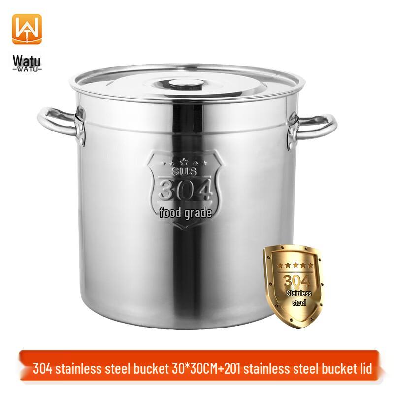 WATU 304 Stainless Steel Commercial Stock Pot 30x30 cm