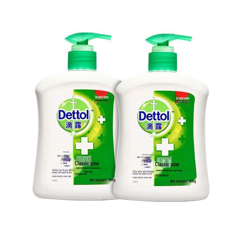 Dettol Hand Wash & Sanitizer