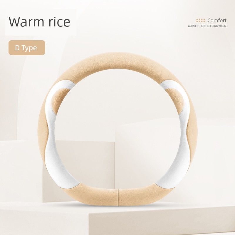 Car Steering Wheel Cover Winter Plush Warm and Cute New High-End Car Anti-Slip Sweat-Absorbent D-Shaped Handle Cover