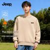 Men's Fleece-Lined Crew Neck Sweatshirt