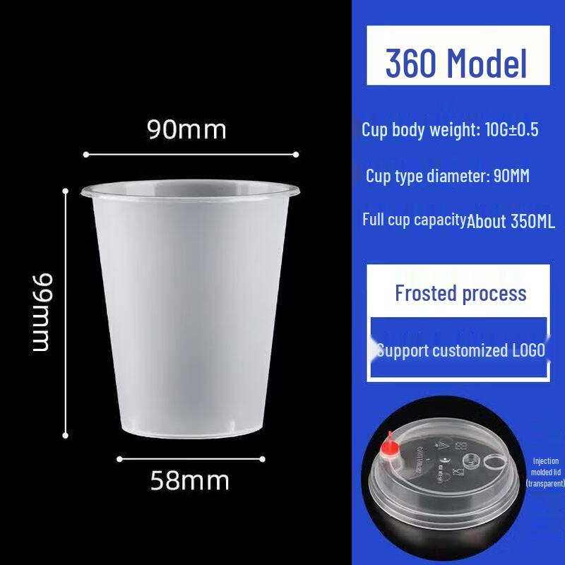 Qiewei 90mm Disposable Milk Tea Cups with Lids