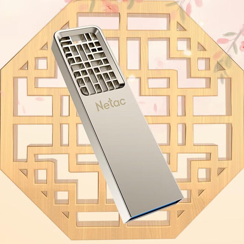 

Netac U327 Encrypted Metal USB 3.x Flash Drive
