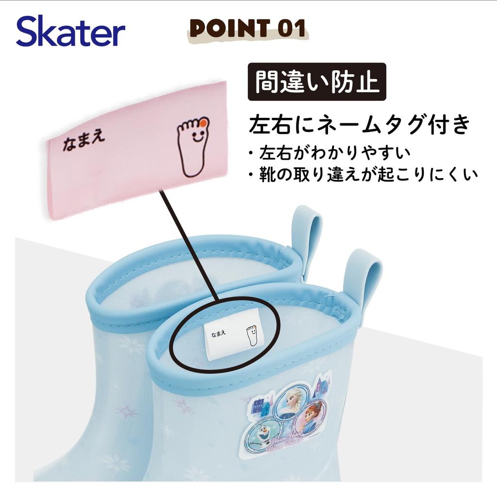 Skater Frozen Rain Größe RIBT17-71540 Stiefel, 17.0cm