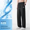 Baleno Men's Summer Ice Silk Wide-Leg Casual Pants