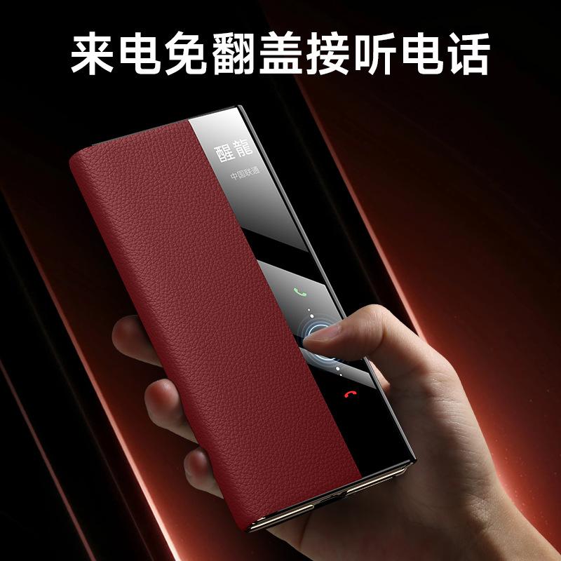 Applicable to Huawei MateXT mobile phone case, Extraordinary Master three-fold bracket, new clamshell smart window leather case