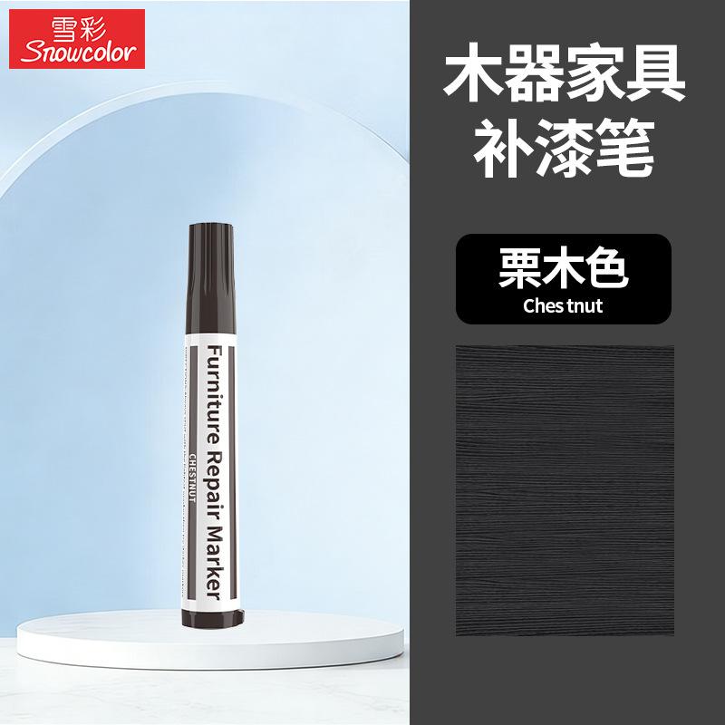 Up Paint Pen in Chestnut Brown for Car Scratch