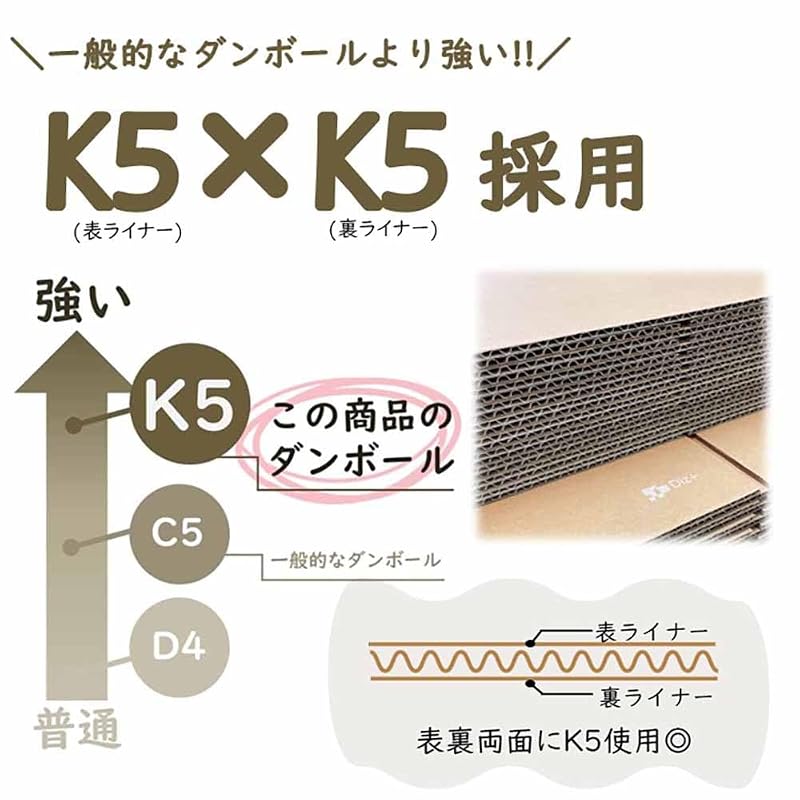 Japanese-made cardboard boxes, size 60, 10-pack, for shipping, moving, packing, and storage. (60 dB1-10)
