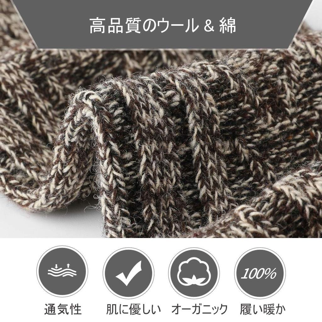 Konciwa Socks for Warm and Cushioned Knitted Outdoor Sizes Men's Mid-Weight Fall/Winter, Warm, Heattech, Soles, Cotton, Sweat-Wicking, Odor-Resistant,