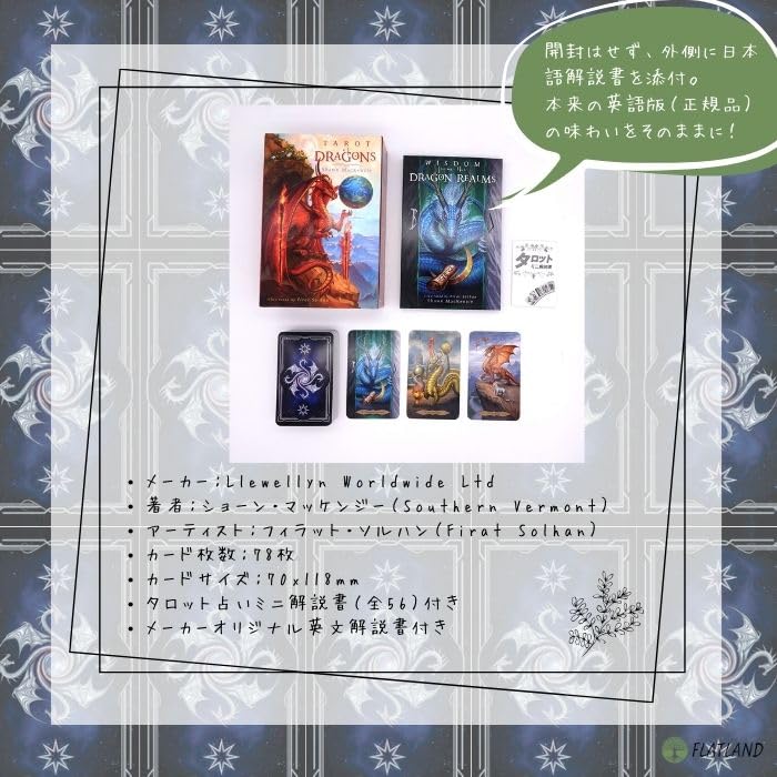 Tarot of Dragons Tarot of Dragons manual [Tarot fortune-telling included] [Genuine]