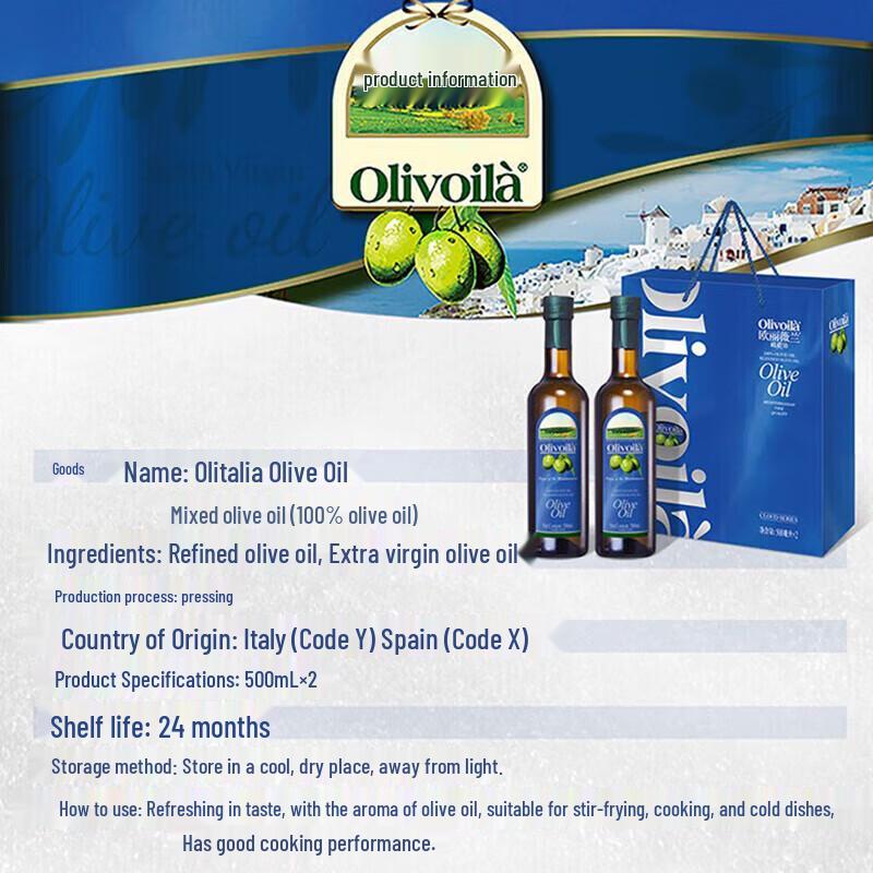 Olitalia Pure Olive Oil Gift Box Set (2x500ml)