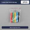 Adhesive Heat Shrink Tubes for Electricians - Thickened, 4x/5x Shrinkage, Insulating Sleeves for Wiring, Household Combo Box