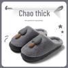 Mushroom Plush Cotton Slippers: Cozy Winter Indoor Shoes for Couples, Women, and Men with Velvet Heel Cover