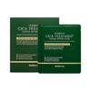 Premium Cica Treatment Repair Fitting Mask 25g × 7 Sheets